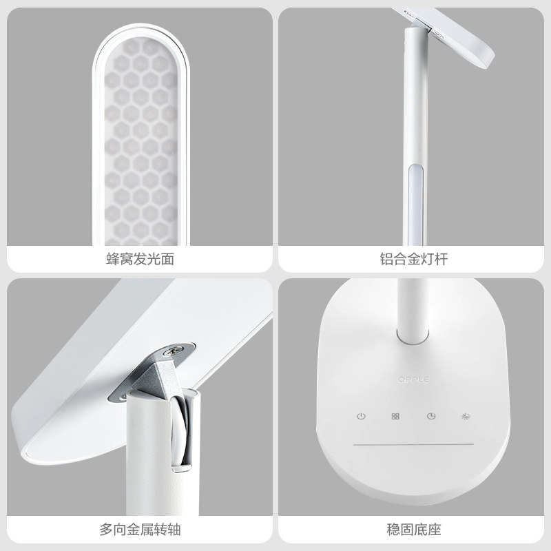 OP learning специальная лампа для защиты глаз LED студенческая детская спальня в общежитии, прикроватная настольная лампа для чтения и письма, полосатая лампа