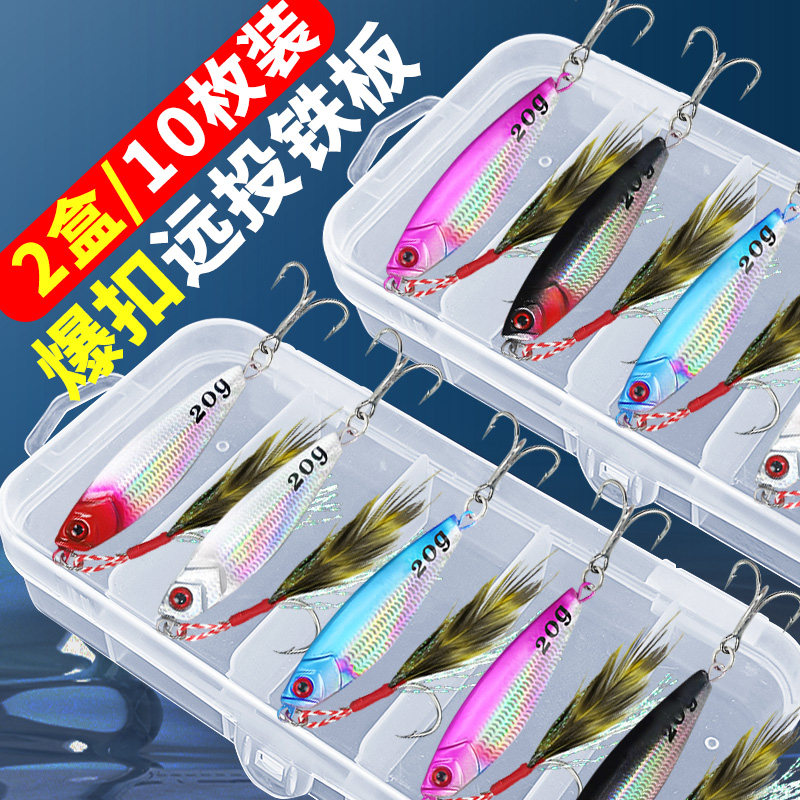 Падающая железная пластина road sub-bait set с блестками vib для дальней рыбалки alice mouth bass mandarin fish специальная поддельная приманка пресноводный проход kill