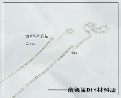 taobao agent 镀真银底爪钻手工DIY饰品配件辅料满49包邮