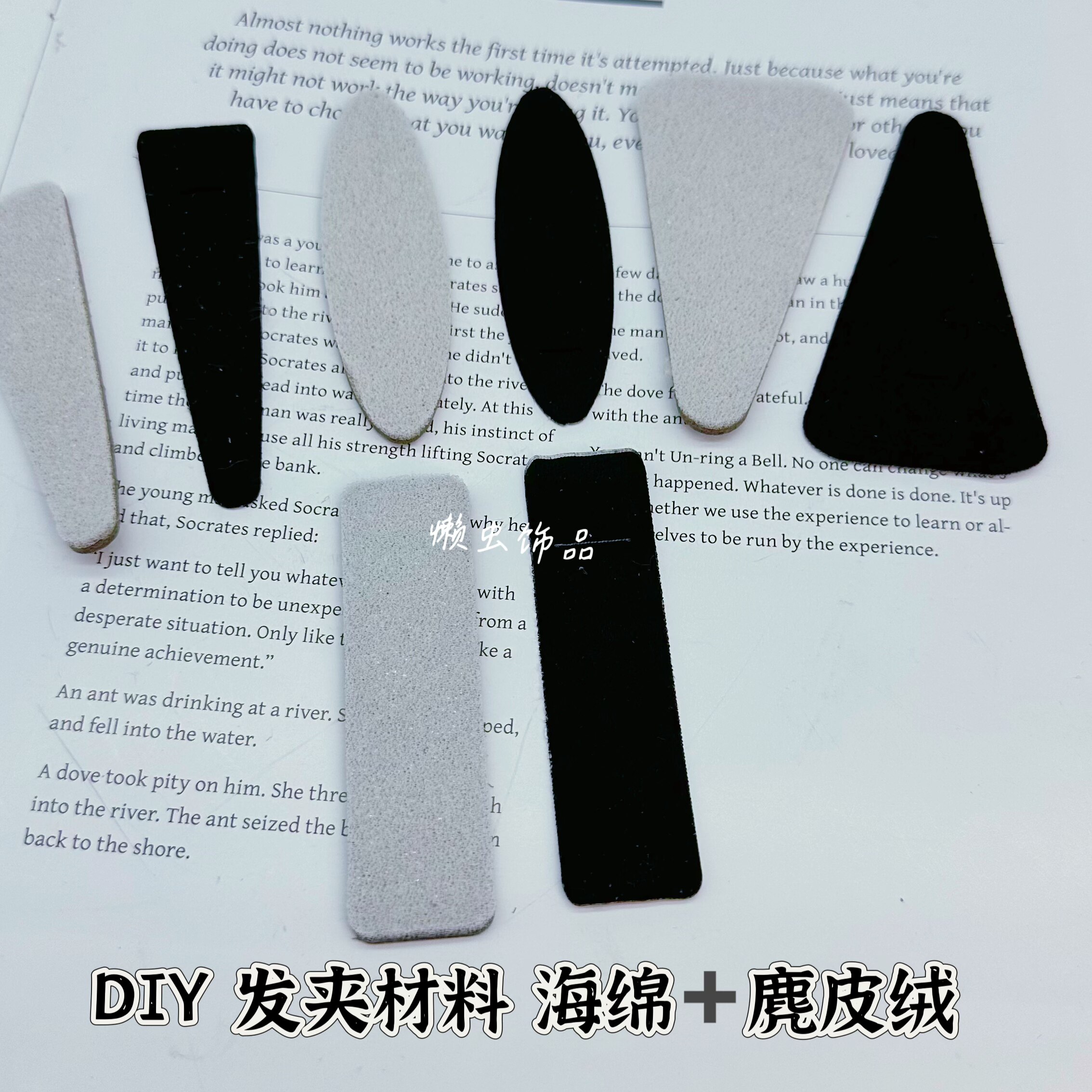 Заколка для волос губка + замшевые аксессуары для волос diy материалы для изготовления заколок для волос аксессуары для заколок