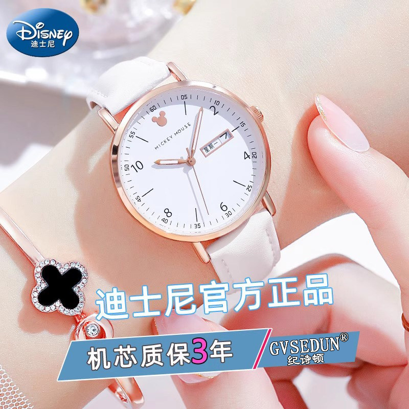 Disney Disney Watch женские водонепроницаемые спортивные часы со светящимся экраном для учащихся младших и старших классов, подарок на день рождения к экзамену