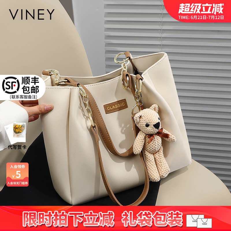 Сумка-тоут Viney 2025, новая женская сумка из высококачественной кожи большой емкости, летняя сумка через плечо для пригородных поездок 2024