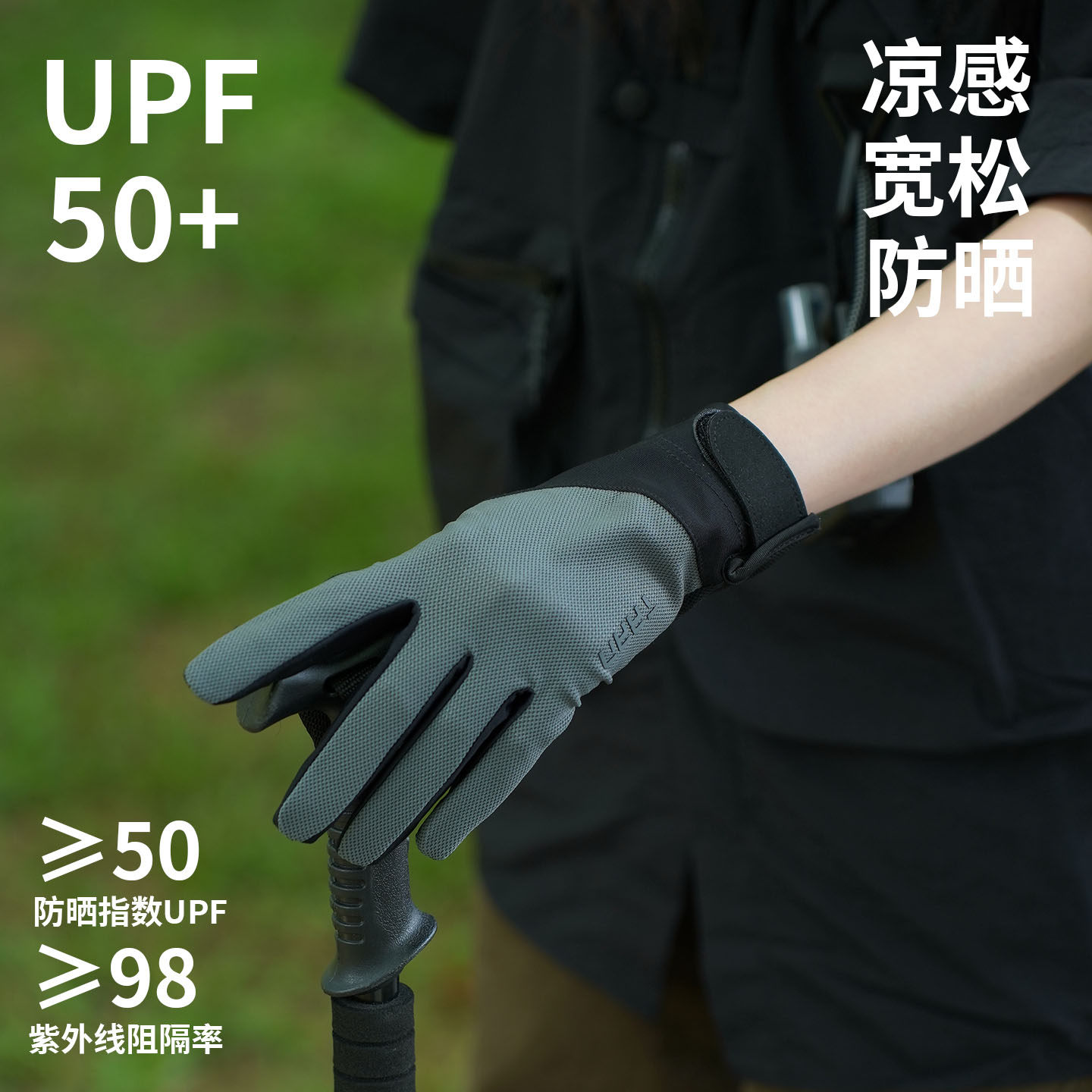 Солнцезащитные перчатки UPF50+ для мужчин и женщин, летние перчатки для верховой езды и вождения на открытом воздухе, противоскользящие тонкие перчатки с сенсорным экраном, защищающие от ультрафиолета