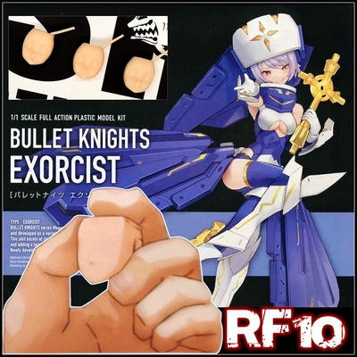 taobao agent SH RF10 机娘 女神装置 驱魔人 寡妇 树脂GK 复制脸 后脑勺