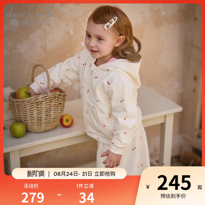 Спортивный костюм для девочек David Bella, коллекция 2026 года, новая осенняя куртка для маленьких девочек, брюки, детская одежда в западном стиле