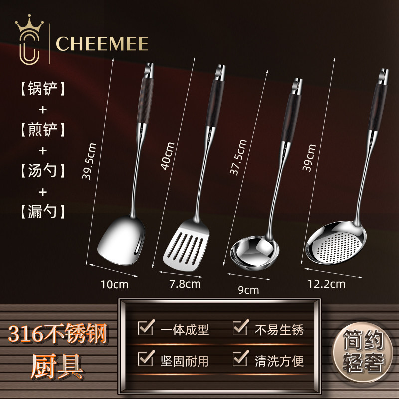 Немецкий набор лопаток для сыра CHEEMEE, ложка-лопатка из нержавеющей стали 316, лопатка для приготовления пищи, кухонный набор из семи предметов, полный набор кухонных принадлежностей
