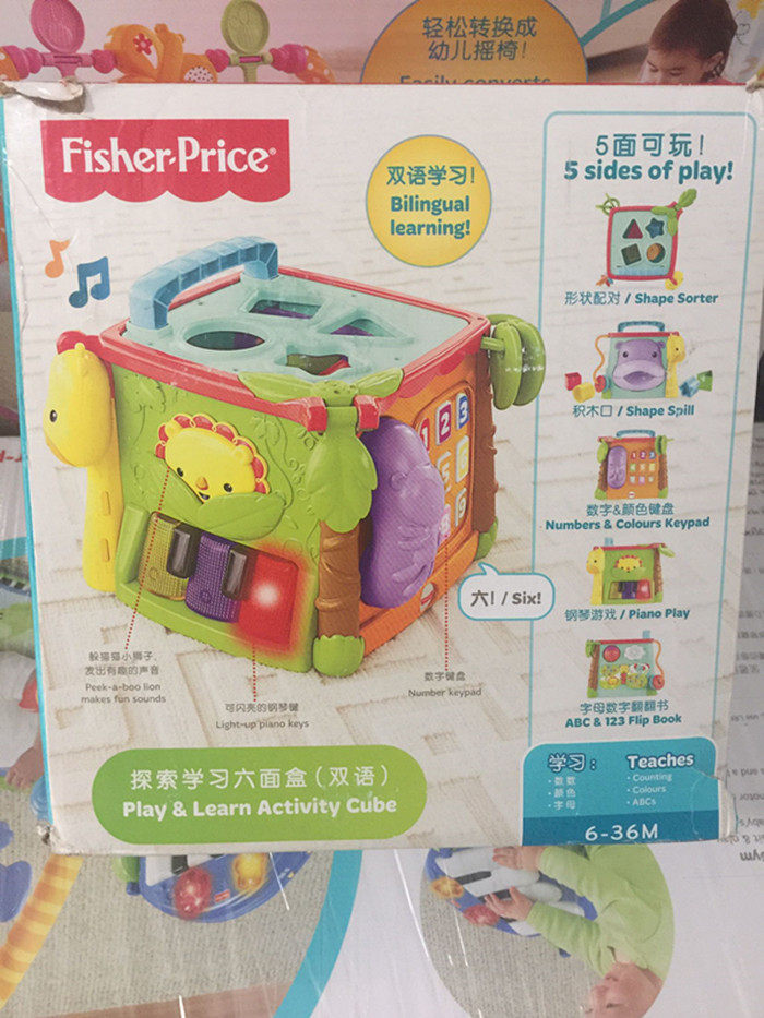 Шестигранная коробка Fisher-price Двуязычный исследовательский обучающий домик цифровой формы, строительные блоки для раннего образования, развивающие когнитивные игрушки для младенцев и детей младшего возраста