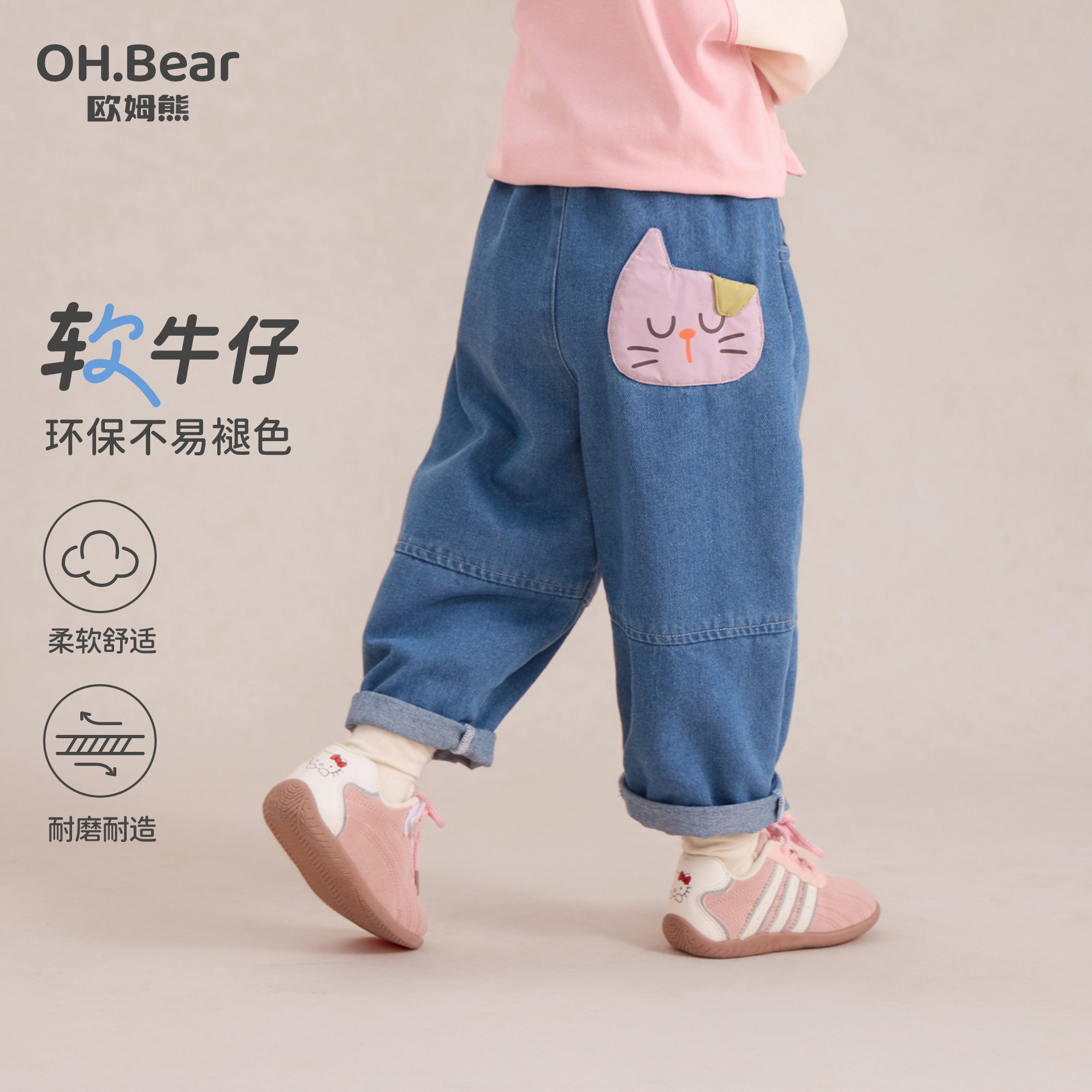 Джинсы Ohm bear для девочек весенне-осенние модели, новинка 2026 года, осенне-зимняя одежда для малышей, детская осенне-зимняя одежда плюс бархатные длинные брюки
