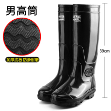 Shanghai Shuangqian Sijie Beauty Rain Shoes Men's High Barrel Water Shoes with Plush Rain Shoes and Thickened Water Shoes Construction Site Labor Protection, Wear resistant, Sailing Away