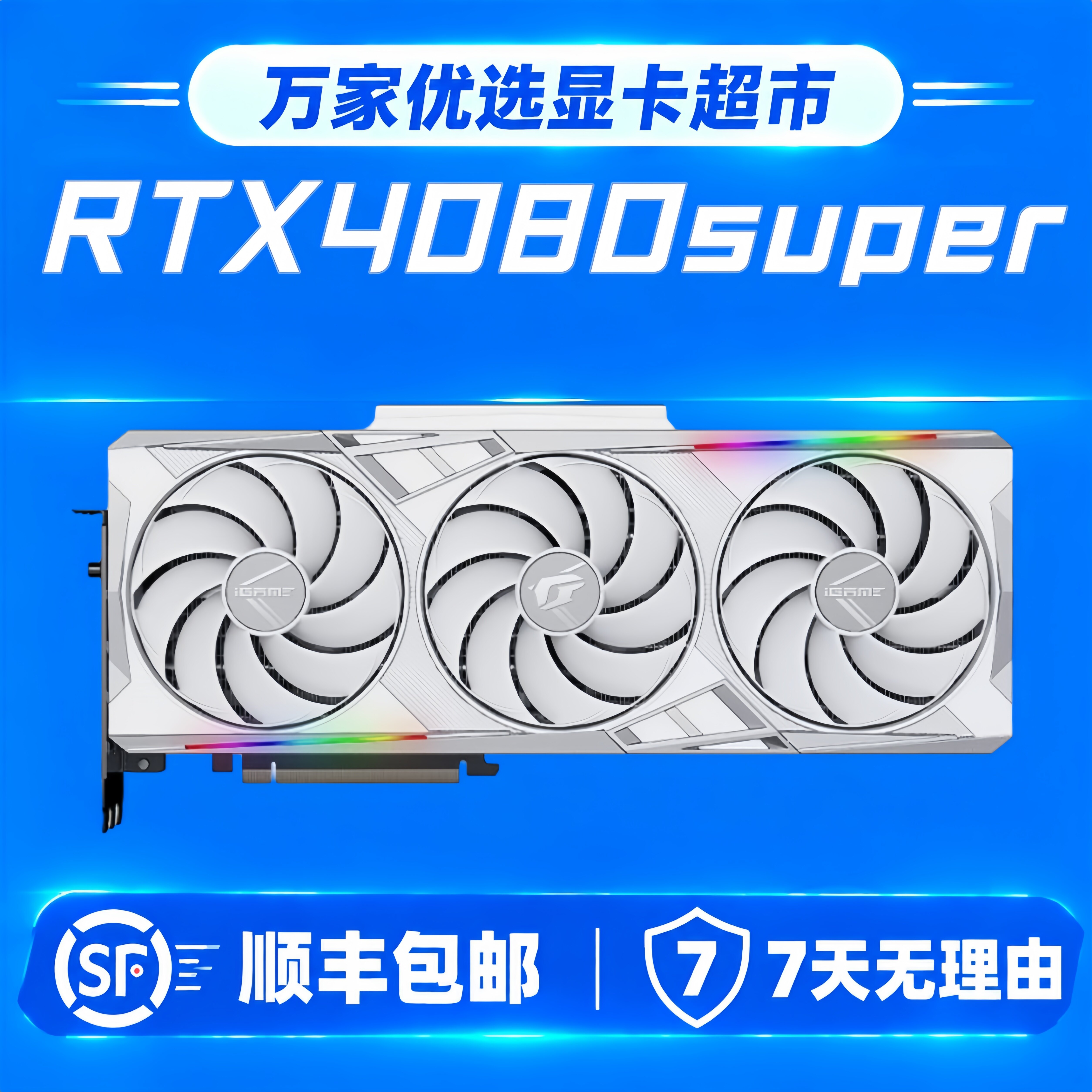 Asus RTX4080 4080Super 4090D Raptor TUF Vulcan - флагманская дискретная видеокарта б/у, новинка 99