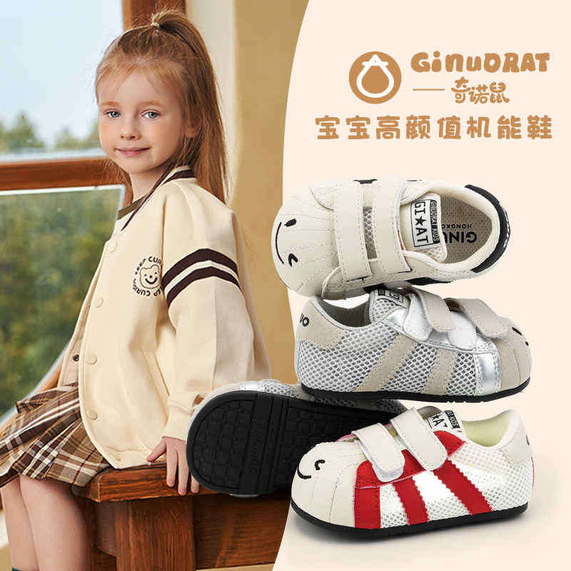 Chino Mouse/ 2026 г., повседневные кроссовки со смайликом в виде ракушки для маленьких девочек, летняя детская дышащая сетчатая обувь для родителей и детей для девочек