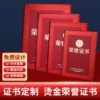 Товары от 腾信办公文具批发采购平台