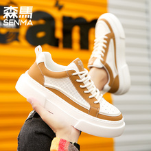 Senma Men's Shoes 2024 Spring New Lightweight Board Shoes Trend Versatile Casual Sports Soft Sole Youth Trendy Shoes for Men