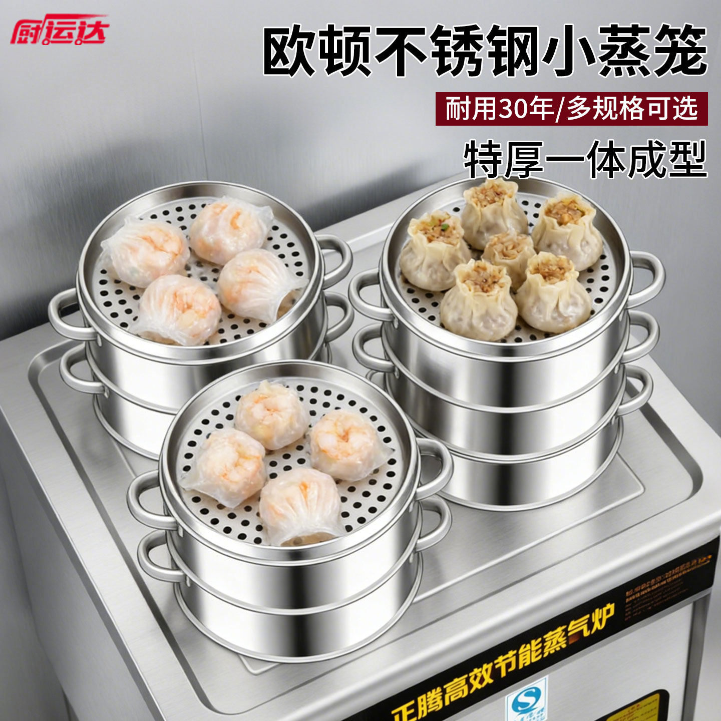 Маленькая пароварка Orton из нержавеющей стали, коммерческие многослойные булочки на пару, пельмени Xiaolongbao dim sum для утреннего чая, небольшая решетка для приготовления на пару, выдвижной ящик для приготовления на пару