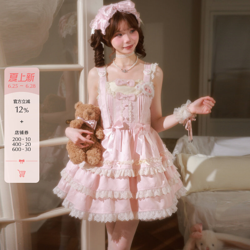 Forest girl tribe soft girl pink light lo dress womens new lace edge lamb design sense shoulder strap cake skirt summer