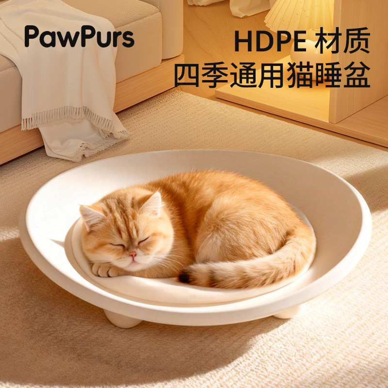 Наполнитель для кошачьих туалетов PawPurs pet round cat summer four seasons...