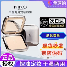 Kiko wet and dry powder oil control set makeup lasting makeup concealer mix dry oil skin powder honey powder does not take off makeup