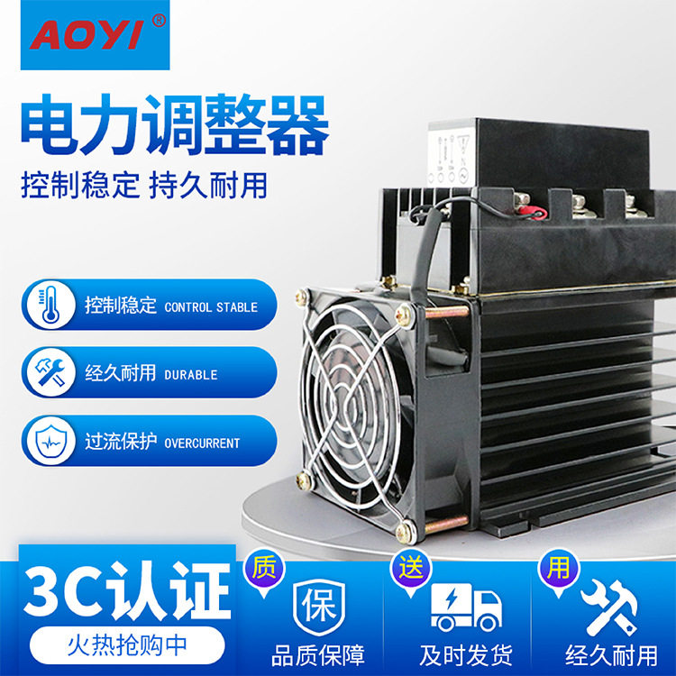 Регулятор мощности Aoyi simple SCR3-40LA тиристорный тиристорный регулятор напряжения регулятор мощности прямые продажи с фабрики