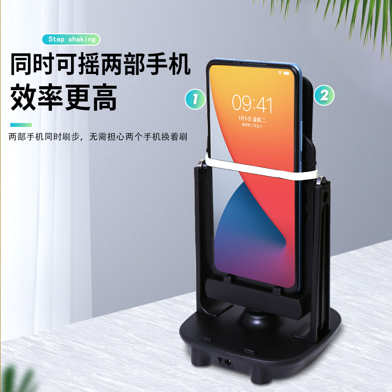 Шагомер, мобильный телефон, автоматическое переключение, шагомер, Ping An, WeChat, упражнения, подсчет шагов, артефакт шага кисти, отключение звука, подсчет шагов встряхивания