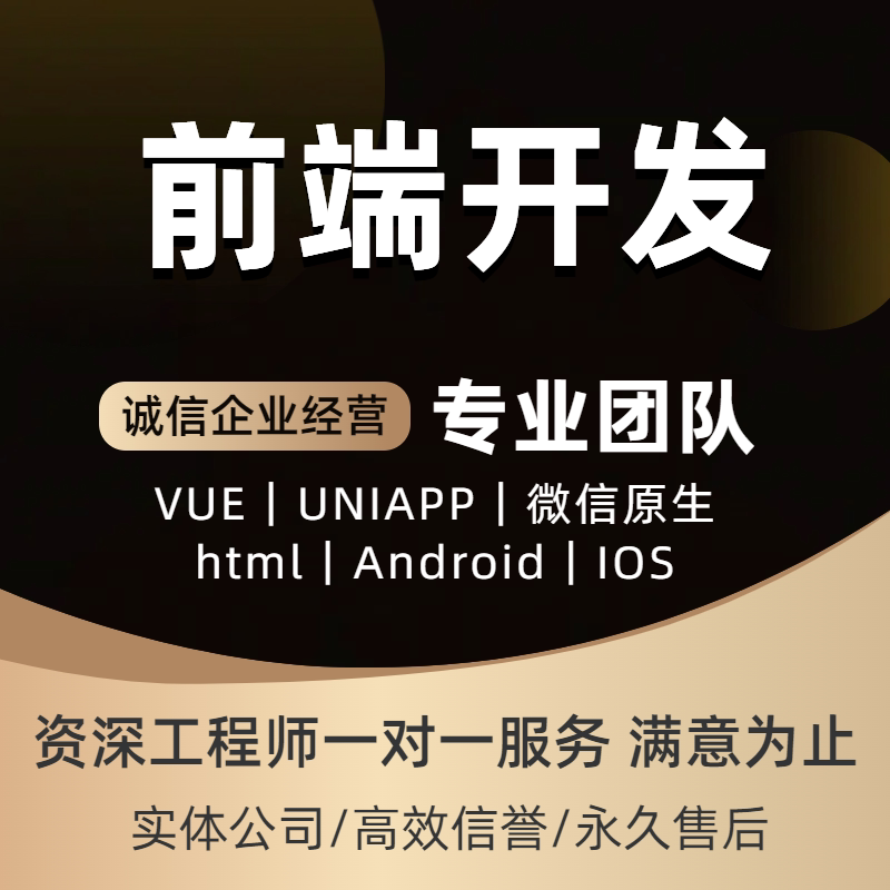 настройка апплета uniapp выполняет интерфейсную разработку vue, веб-дизайн html, css-код, написание приложений на js