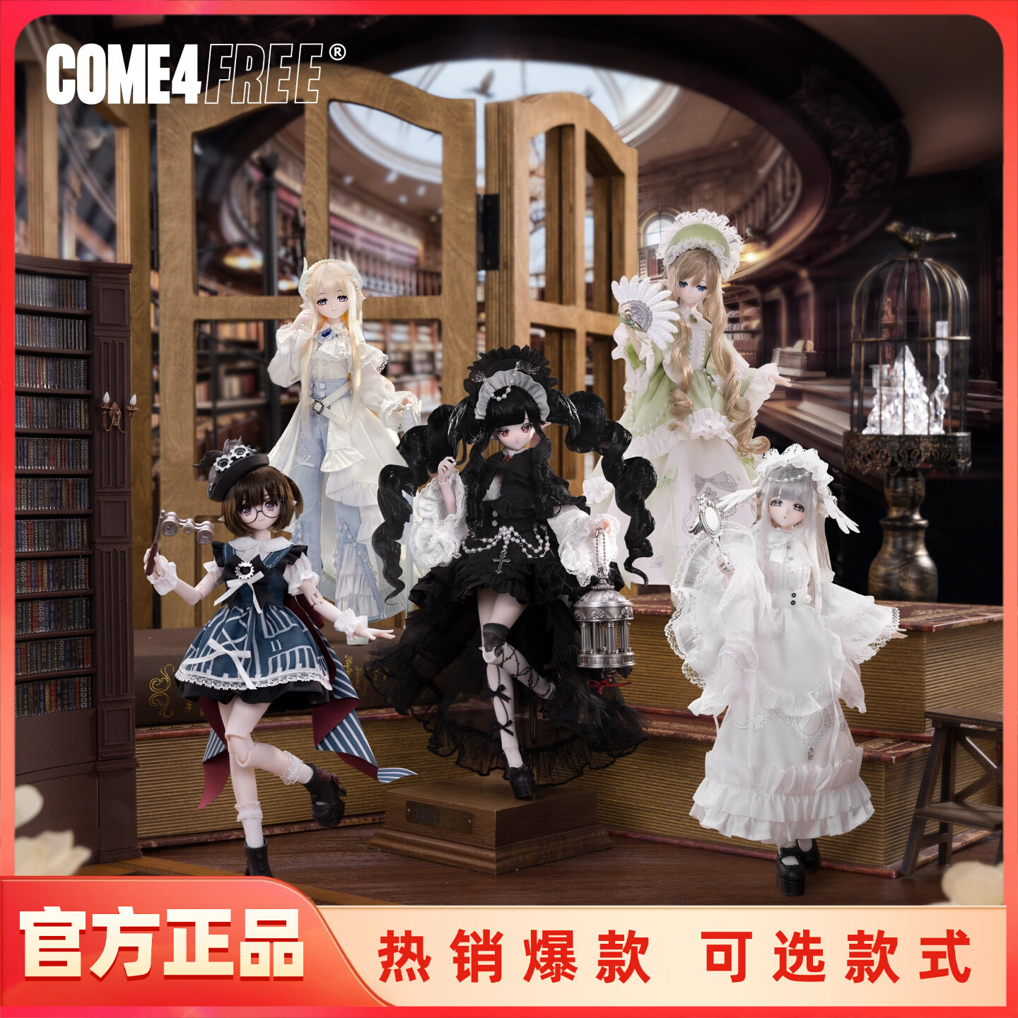 Подлинный COME4FREE Rice sweet Четвертого поколения Yuwu Poetry Special Six для пересадки волос BJD Blind Box Подвижная кукла ручной работы