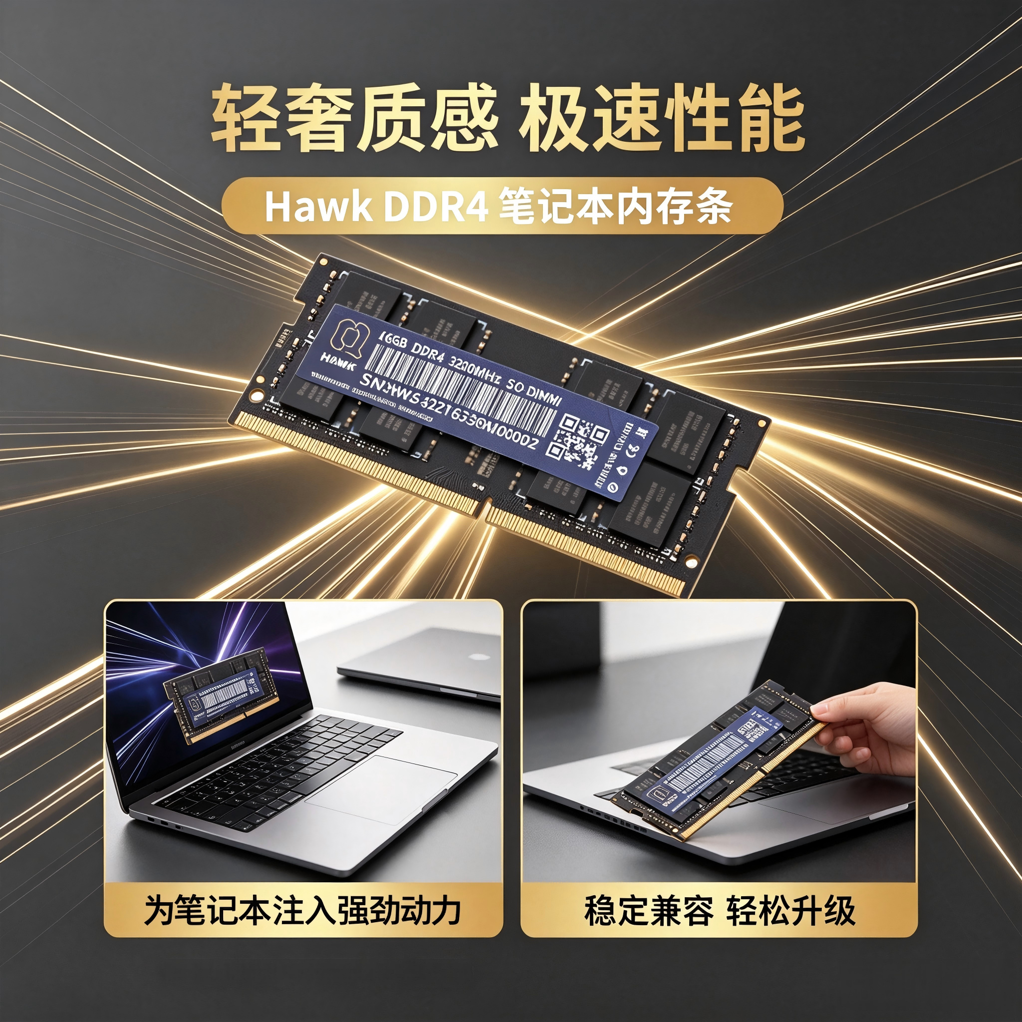 DDR4 3200 МГц совершенно новая оригинальная панель памяти для ноутбука