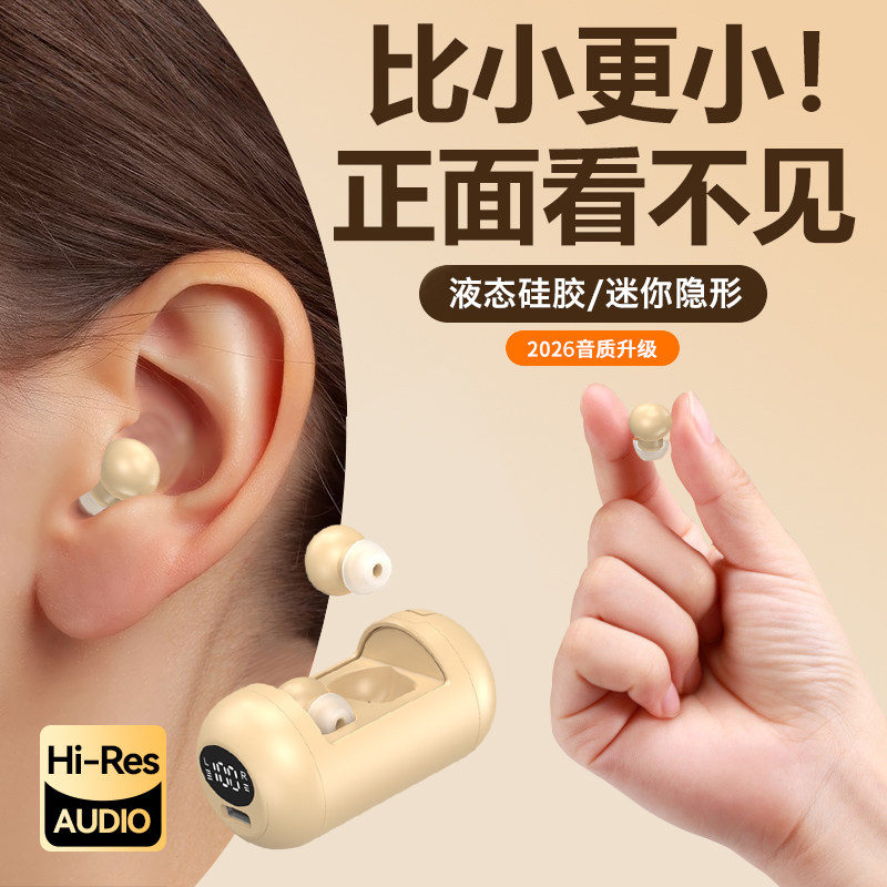 ПОВЕСЬТЕ очень маленькую скрытую Bluetooth-гарнитуру 2026 new in-ear wireless mini sleep mini, невидимую для работы