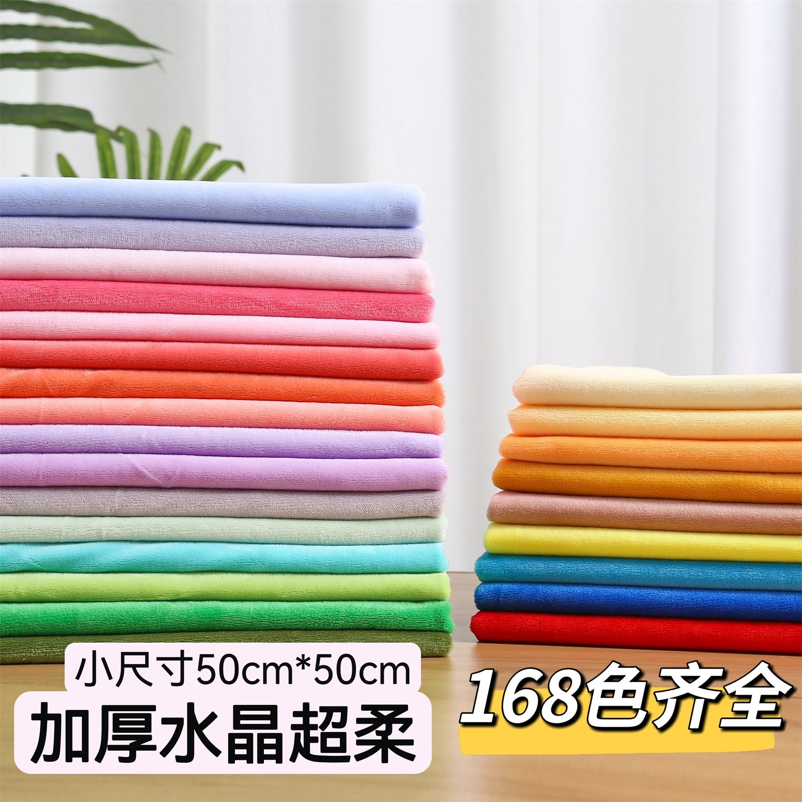 【50 СМ * 50 см】 Хрустальная супер мягкая кукла 1 мм, ткань ручной работы, короткая плюшевая кукла, ткань из кожи