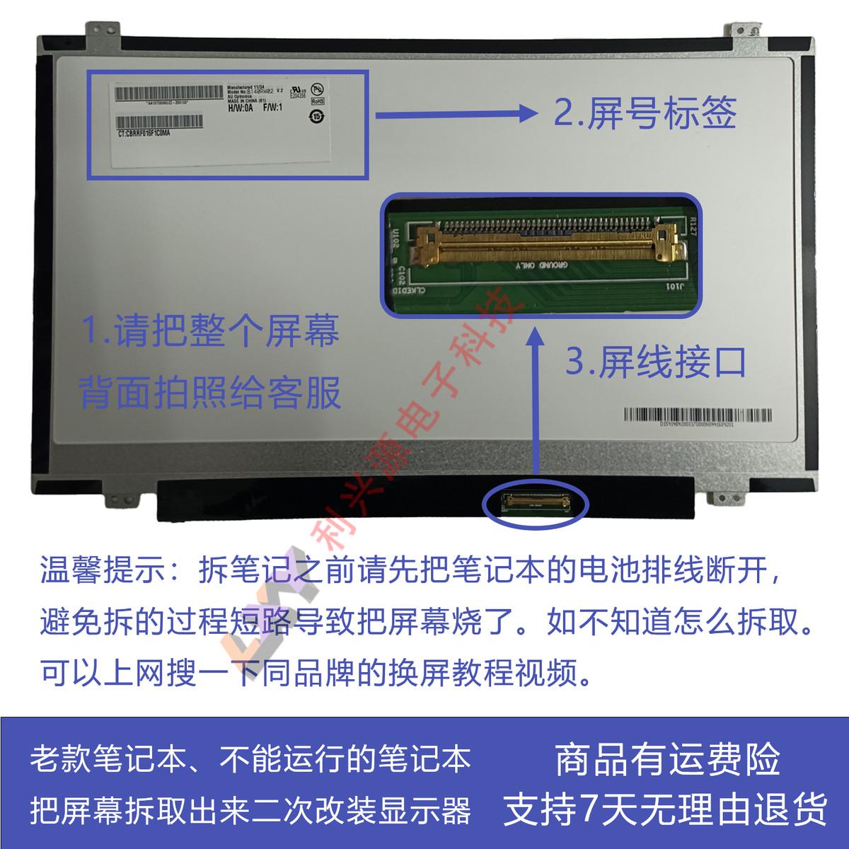 Экран ноутбука DIY модификация портативного ЖК-дисплея плата драйвера shell kit расширенный разделенный экран дополнительный экран