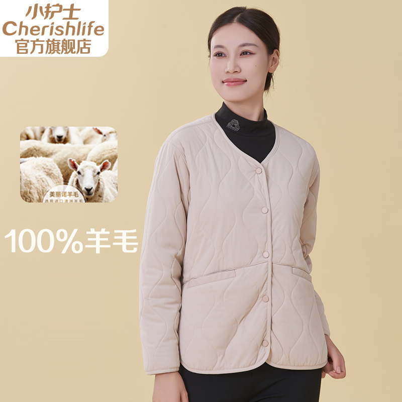 Little nurse thermal top 100% wool filled