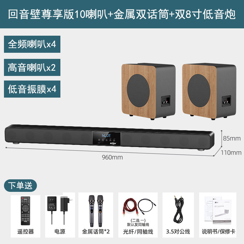 Echo wall audio Домашний кинотеатр 5.1 Беспроводной караоке-набор Dolby Audio для гостиной, домашняя внешняя телевизионная проекция