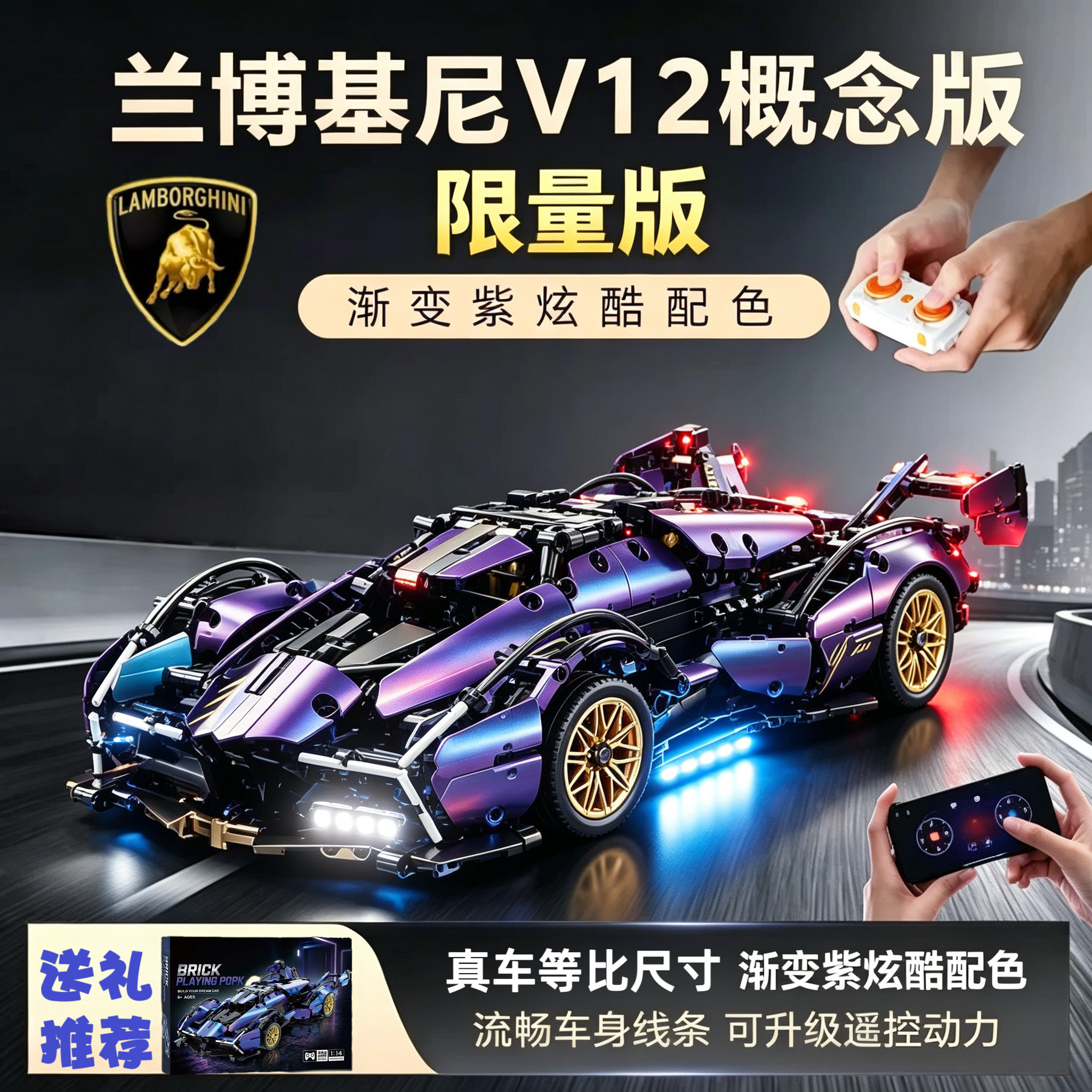 2026 новая модель, подходящая для нанесения гальванических покрытий Lego Lamborghini v12 concept supercar building block гоночная сборочная модель игрушки