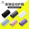 Товары от 耐力克斯旗舰店