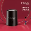 Товары от cheer启尔旗舰店