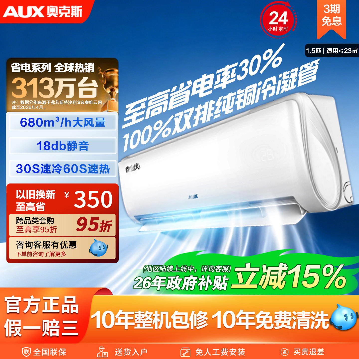 Экономичный кондиционер Oaks Air conditioner мощностью 1 л.с. / 1,5 л.с. / 2 P. новый первоклассный по энергоэффективности бытовой настенный кондиционер с частотным преобразованием