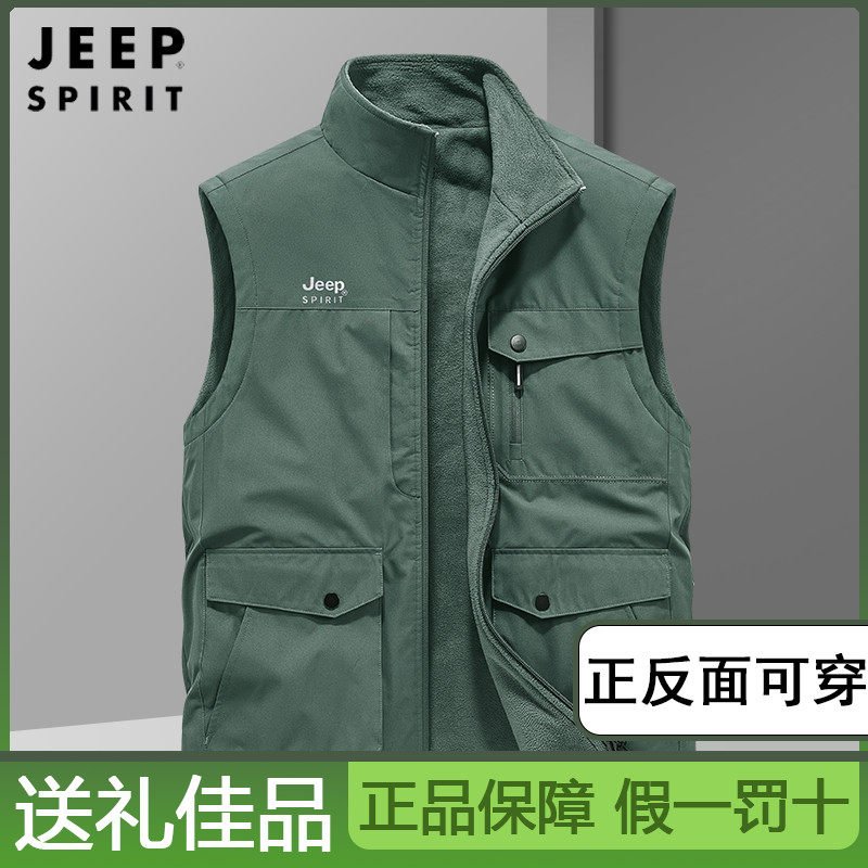 Двухсторонний жилет JEEP SPIRIT Jeep, мужской весенний жилет с несколькими карманами, жилет-жилетка, куртка с обеих сторон