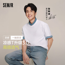 Senma Short sleeved T-shirt for Men's 2024 Summer New Pure Cotton Couple T-shirt Solid Color Round Neck Casual Bottom Cool White