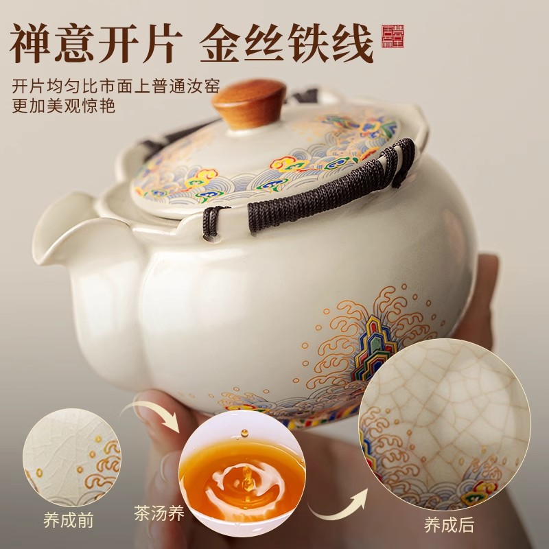 Ручной чайный сервиз Ru Kiln, высококачественная чайная крышка для кунг-фу с защитой от ожогов, чаша для чая fair cup, чайный сервиз из трех частей для питья на одного человека