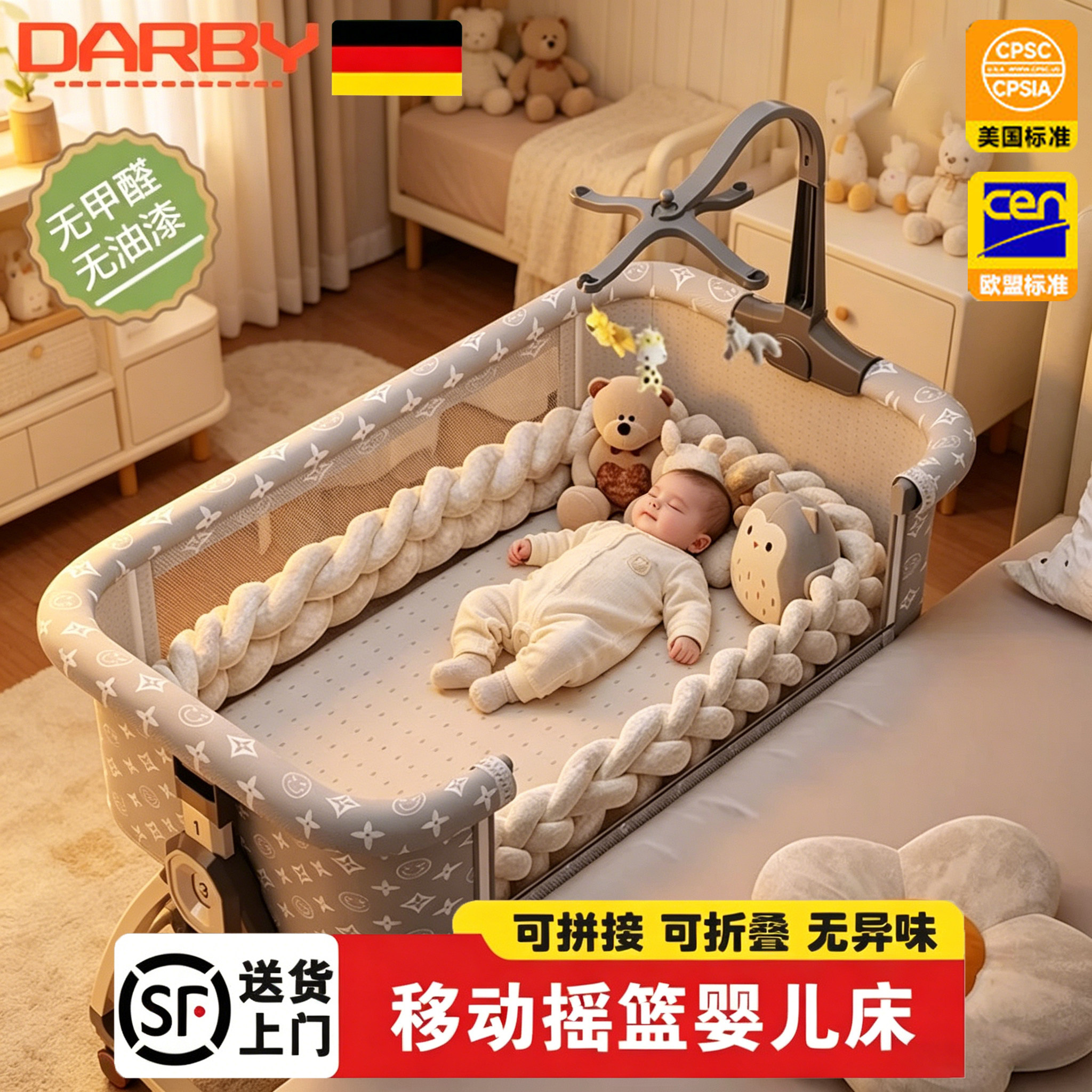 Немецкая складная кроватка DARBY, многофункциональная раскладушка, передвижной пеленальный столик для новорожденных, кровать-колыбель