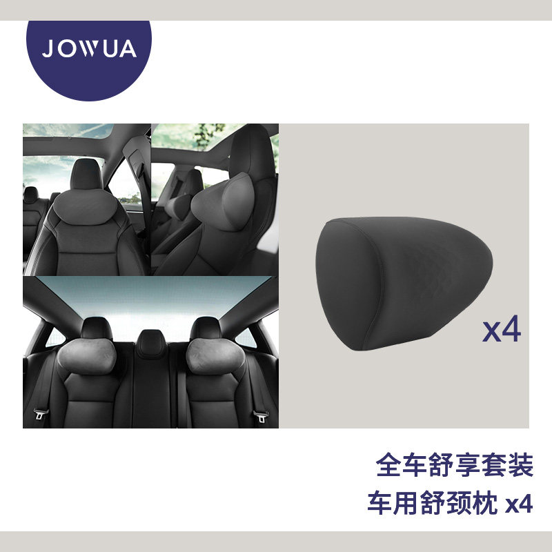Автомобильный подголовник Jowua, автомобильная подушка, подушка для шеи, валик, автокресло, автомобильная подушка, новая защита для шеи Tesla
