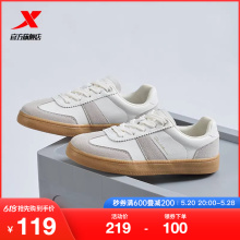 Special Step Training Flat Bottom Retro White Shoes