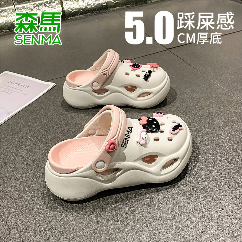 Сандалии Semir, женская летняя износостойкая верхняя одежда, шлепанцы для наступающих на дерьмо, нескользящая спортивная пляжная обувь двойного назначения Baotou hole shoes