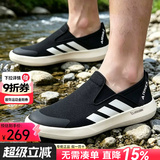 Мужская обувь Adidas, официальная аутентичная флагманская новая летняя болотная обувь, повседневная обувь для ленивых, спортивная обувь на педалях
