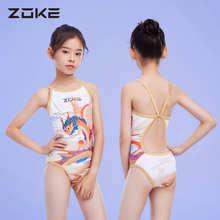 Zhouke Children's Swimming Suit, Girl's 2024 New One Piece Swimming Suit, Professional Training for Children and Youth