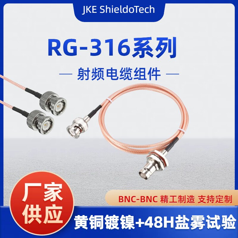 RG316 радиочастотная соединительная перемычка BNC-JJBNC с разъемом BNC Q9 для подключения кабеля-удлинителя осциллографа