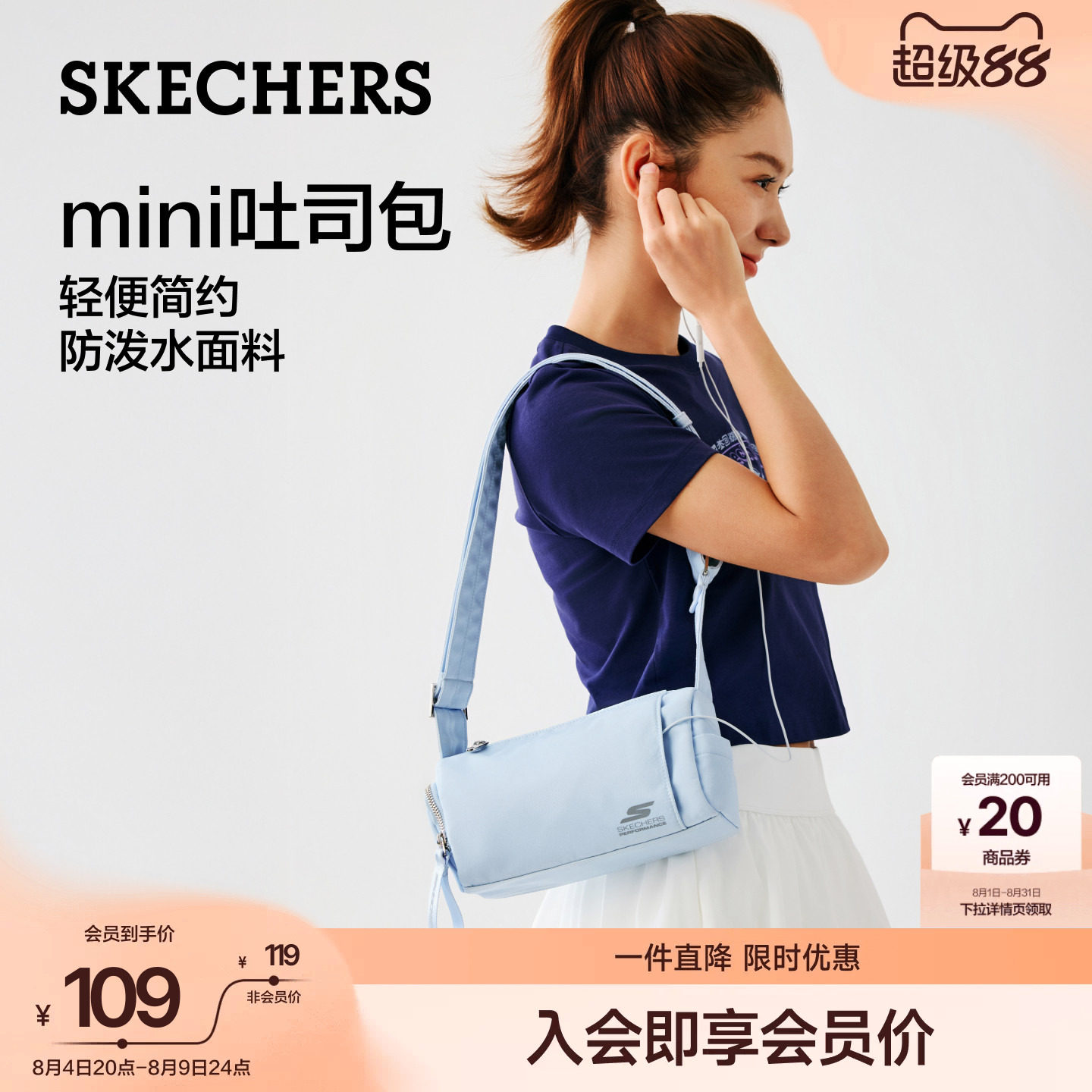 Сумка-мессенджер Skechers на одно плечо, мини-сумка для тостов, водоотталкивающая трендовая сумка для хранения фитнеса, легкая сумка-цилиндр для пригородных поездок