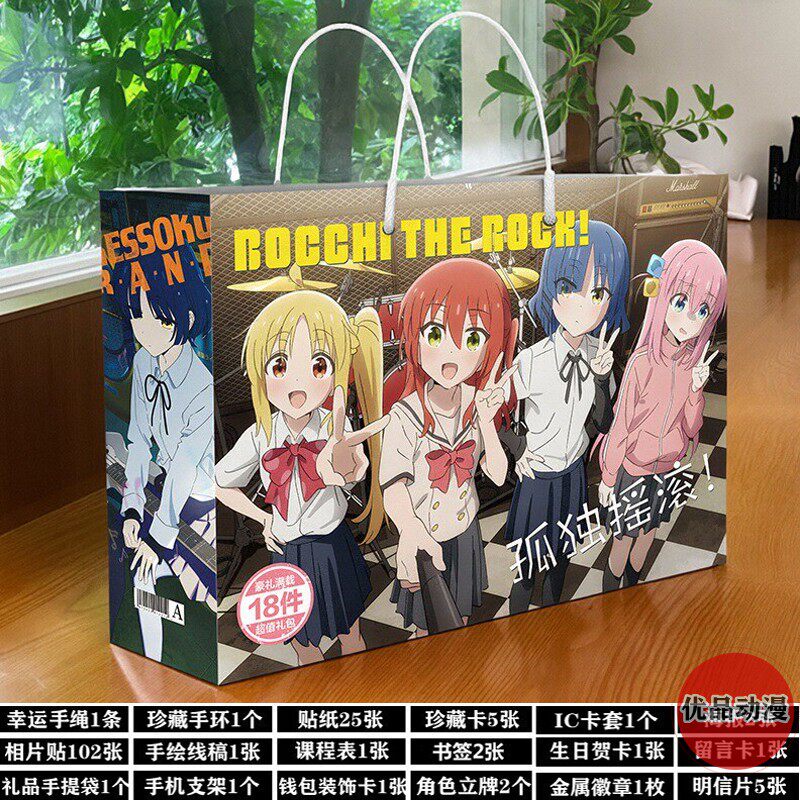 Bocchi the Rock merch birthday gift student bundle keychains photo cards posters stickers badges gift box