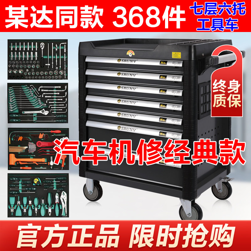 Автомастерская Xinrui Auto repair тяжелая тележка для инструментов комбинированный набор ящиков для инструментов полный набор многослойных выдвижных ящиков для инструментов
