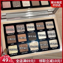 Xiaoyuhaitang recommends eye shadow dish 2023 new 15 color mashed potatoes ins super fire pearlescent matt cement eye shadow