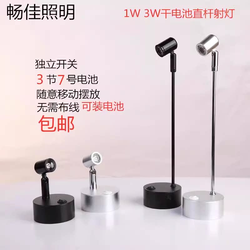светодиодный беспроводной перезаряжаемый прожектор 1W3W small spotlight glass counter spotlight jewelry showcase light дисплей на столбе выставочный свет
